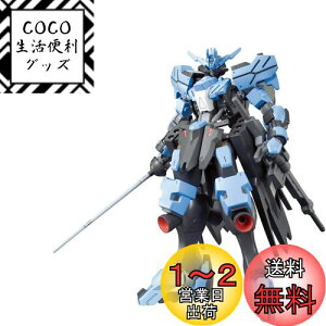 yzBANDAI SPIRITS(o_C Xsbc) HG @mK_ S̃ItFY K_B_[ 1/144XP[ Fς݃vf