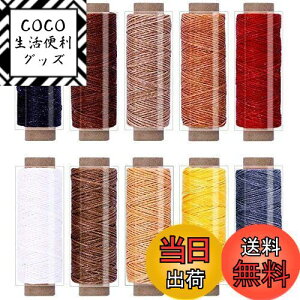 yzAndyamy U[Ntg X E D R bNXR[h R ^Cv 10FZbg e30m 1mm vp 낤т DIYU[NtgpER