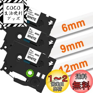 yz6mm 9mm 12mm  tzee[v  TZe-211 TZe-221 TZe-231 P^b` e[vJZbg ~l[g PTxC^[ PT-J100 PT-P750W PT-P710BT 3ZbgAuU[Brothers[^b`P-Touchƌ݊