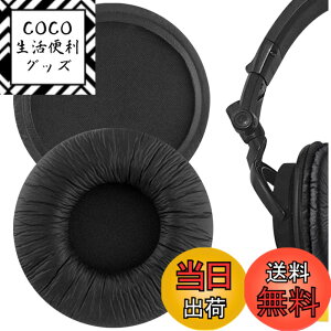 �y���������zGeekria �C���[�p�b�h QuickFit �݊��� �p�b�h �\�j�[ Sony MDR-V55 V500DJ �w�b�h�z���ɑΉ� �p�b�h �C���[/�C���[�J�b�v (�v���e�C�����U�[/�u���b�N)