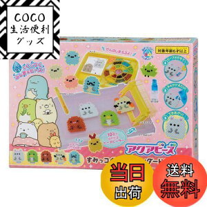 yzG|bN(EPOCH) |vs ~` ANAr[Y LN^[ I[CZbg y݂R炵 X^_[hZbgz AQ-S72 }`J[