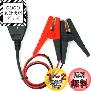 yzShengshou ԃobe[z Z[o[ OBD2A_v^[ [obNAbv RlN^ obe[Nv  ECUً}d 12Vobe[ڑp