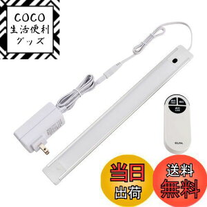 yzGp (ELPA) LEDړI LEDo[Cg R dF 邳ő500lm ALT-2030RE(L)