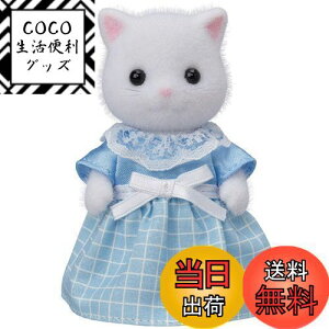yzVojAt@~[ l` y yVlR̂ꂳ z j-104 ST}[NF 3Έȏ  h[nEX Sylvanian Families G|bN EPOCH