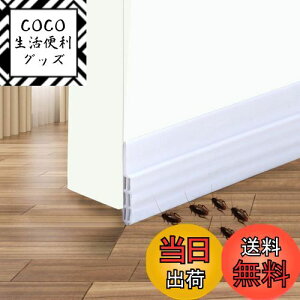 yzDenvosi ԃe[v hAV[e[v ܕh~ g[Abv ȃGl C ͔S h h h ԕh~ hA  zCg 1m×2{ c