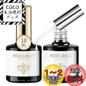 yzModelones WFlC gbvR[g x[XR[g 10ml 2{Zbg mCv @sv e  WFlCp UV/LEDΉ J[WFlC