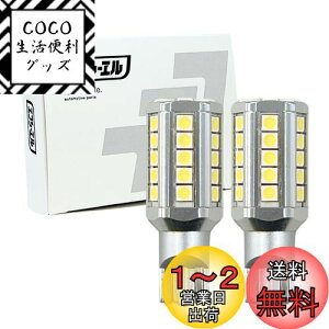 yzfcl.(GtV[G) T16 T15 LED obNv  6500K ԌΉ ɐ  M 12V Ԑp 2Zbg 5400lm nCG[X200n CY VrbN rav4 GuB da17w Zi c27