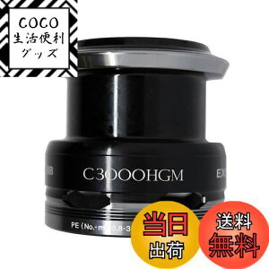 yzp[c 14 GNXZX BB C3000HGM Xv[g p[gNo 13CB7