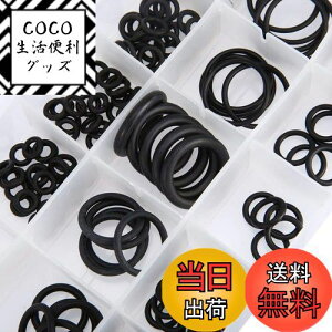 yzBESTU OO Zbg a3mm-22mm ėp SubVO V[OO bV[ ϖ ϔM SKXPbg KXPbg pbL [P[Xt 18 225PCS