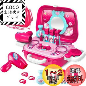 yzCORPER TOYS hbT[ σ{bNX σZbg CNAbv CN ܂܂ ΂߂obO ̎q  vZXZbg hC[ }jLA V