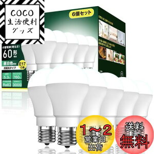 yzokalumi LEDd E17 F 60W` 760lm Ή Lz^Cv `d^Cv ~jNvgE~jv`d fMގ{HΉ