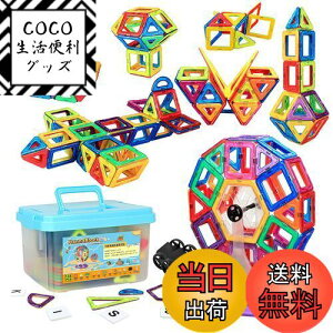 yzHannaBlock 135 Pcs }OlbgubN ΃ubN }Olbg ΂ mߋ q j̎q ̎q ςݖ ubN 