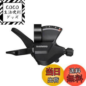 yzV}m(SHIMANO) VteBOo[(MTB) SL-M315-8R Eo[̂ 8S ESLM3158RA ALTUS(A^X)