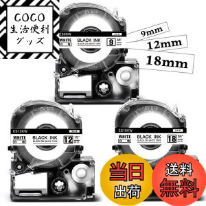 yzS 9mm 12mm 18mm  ݊ ev e[vJ[gbW SS9KW SS12KW SS18KW LOW evPRO Kingjim Teprap ͍ xC^[Ɏgp SR170 SR150AE SR5900P 3Zbg ASprinte
