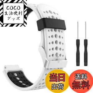 【送料無料】GARMIN ガーミン ForeAthlete 235J/220J/230J/235J/620J/630J/735XTJ ベルト 交換ベルト バンド Garmin ForeAthlete 235J ベルト バンド ガーミン フォーアスリート235J シリコン製腕時計ストラップ/バン