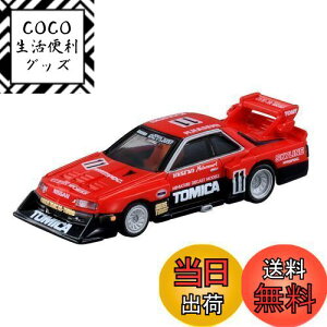 yz^Jg~[w g~Jv~A 01 XJCC ^[{ X[p[VGbg x ~jJ[   unisex 3Έȏ  ߋSi ST}[NF TOMICA TAKARA TOMY