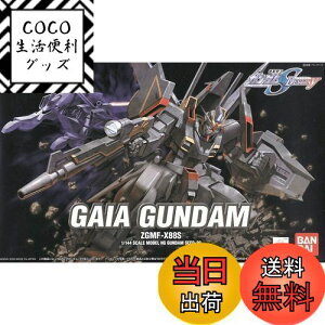 yzBANDAI SPIRITS(o_C Xsbc) HG 1/144 KCAK_ (@mK_SEED DESTINY)