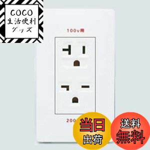 yzpi\jbN(Panasonic) 100E200VpڒnRZg 15E20Ap }bgzCg WTL1923WK