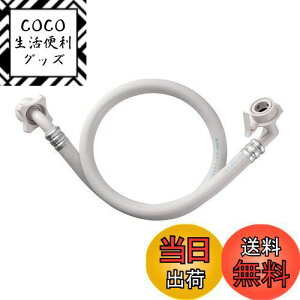 yzSANEI(TGC) @z[XL^ 0.8m ˂h~ ܂ɂ ʔ PT1700-1-0.8