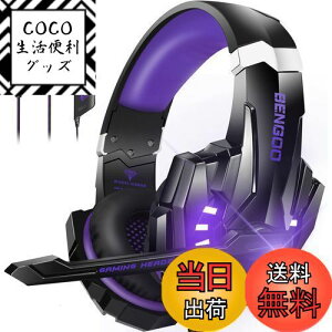 yzBENGOO Q[~OwbhZbg PS5 wbhZbg mCYLZO }CNt 3.5mmL Q[~Owbhz XCb` wbhtH y S\ dቹ LEDCg Rg