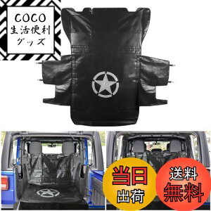 yzPSLERԗpAJ[SJo[ ybg}bg gNps[ h ϋv ~߃A}bgV[gJo[ ΉԎ O[ Wrangler JK 2007-2017/JL 2018-2019