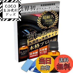 yzKR[g KXR[eBO hp ubNR[g 15ml 3N ϋv  Sd^  oCN  eiX