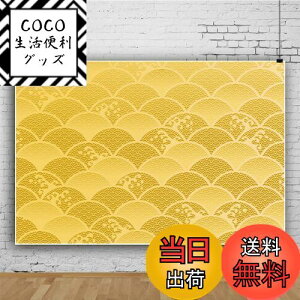 yzQinunipoto wiz a g ʐ^ ʐ^̔wi wi F̔g̔wi a ʐ^wi  a qp Vcp obNOEh ʐ^ ap[eB[̔wi q