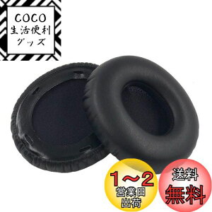 yzChic Tuant C[pbh for SONY (\[j) MDR-10RC MDR 10RC wbhZbg ɑΉ p wbhzpbh C[NbV [tH[ (ubN)
