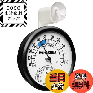 yznNo HAKUBA JۊǗp AiOxv C-82 OmF₷A[^zՕt KMC-82