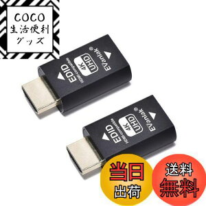 yzEVanlak(C@bN) 3 HDMI EDIDG~[^[ pXX[ G~[^[A_v^[sv Mac ThunderboltHDMIXCb`/GNXe_[/AVV[o[/rfIXvb^[