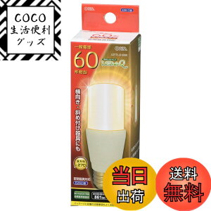 �y���������zLED�d�� T�` E26 60�`���� �d���F LDT7L-G IG92 06-3747 OHM �I�[���d�@