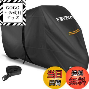 yzFavoto oCNJo[ 2.5mhxgt h Oh~ h h h UVJbg v  ϔM h~bN ْ̍f oCNpԑ̃Jo[ 125cc/250cc ^oCNKp ^