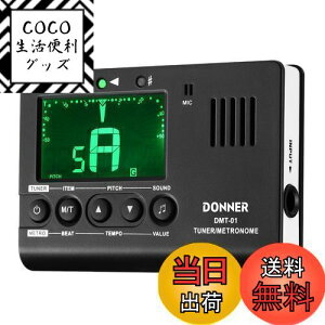 yzDonner fW^gm[ `[i[ g[WFl[^[ 3 in 1 M^[/sAm/gybg/N}eBbNyp DMT-01