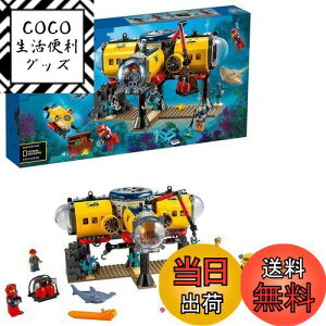 yzS(LEGO) VeB C̒T CTn 60265  ubN v[g {[g j̎q ̎q 6Έȏ
