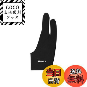 yzArtisul ArtistO[uG05 2{w G }p Ep h ^u/t^u/ł̎gpɍœK