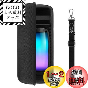 yzGeekria P[X Shield BluetoothXs[J[P[X ݊ n[hP[X sp n[hVFP[X JBL Pulse 4 Portable Bluetooth Speaker ɑΉ [|[`t (Black)
