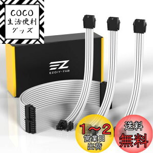 yzEZDIY-FAB PCpX[uP[u GPU/CPUpPCd dp PSUP[u JX^ Mod PCdP[u 18AWG \RA 2{8s (6+2s)GPU P[u 1{8s(4+4s) CPU 