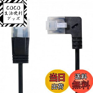 yzCableccAO8P8C STP Cat6 LanC[Tlbglbg[Npb`R[h90xXg[gP[u50cm