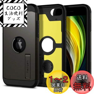 yzSpigen iPhone SE3 SE2 y3/2z P[X iPhone7/8p P[XϏՌ X^ht ČRMILKi擾 Ow\ X}zX^h Jی h~ Ռz CX[d ^tEA[}