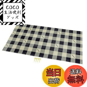 yzLveX^bO(CAPTAIN STAG) W[V[g }bg NbVW[V[g 90×180cm 1mm 1 [obOt s4{t MK`FbN UB-3061