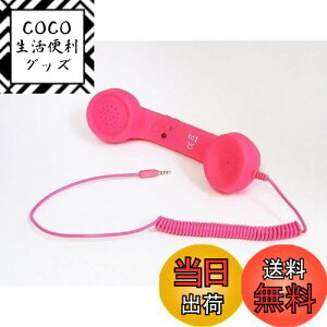 yzParishop X}z b iPhone iPad p gѓdbpwbhZbgRs[^[ ɋ߂ ACtH AhCh g db@ 3.5mm vO Ή Ldb ː@\ ֗ (