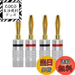 yzCERRXIAN 4mm\_[X oiivO RlN^ oiivO Xs[J[yAڑ^Cv / 24kbL/VFz lWߕ̃oiivO Xs[J[P[u Xs[