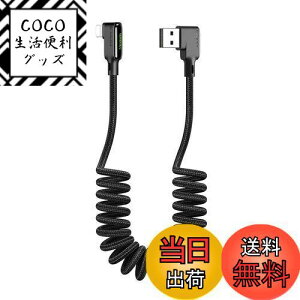 yzMcdodo L^ J[ P[u USB ʑ} 1.8m ϋv fh~ iC҂ 90xȂ LEDCgt 3A}[d QC 4.0 f[^] iPhone/iPad/iPod Ή