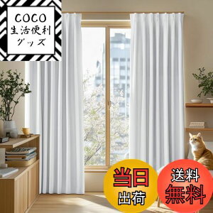 yzDeconovo J[e ՌJ[e 2Ռ 100cm×60cm  h `ԋLHς fM ډB UVJbg h ȃGl n 􂦂 2g Q rOp O[zCg