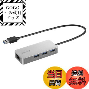 yzobt@[ BUFFALO GigaΉ hbLOXe[V LANA_v^[ LLAN|[g USB3.2(Gen1) {[J[ Vo[ LUD-U3-AGHSV/N