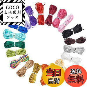 yzBeadthoven iCR[h TeR[h 20 a1mm 20F iC ەR ҂ݕR їp  R[h [v ANZT[p[c WG[p DIY nhCh uX