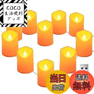 yzledmomo 1.5m Ledt[XLhXgOCg Px[bg݌v 10 V~[Vdq낤 ȂȂ UsbdΉ p[eB[v|[Yp 