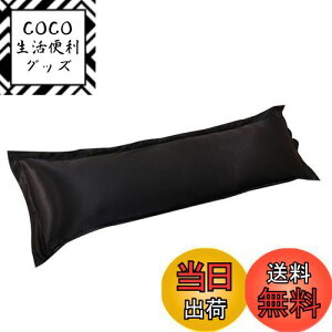 【送料無料】CUTICATE 無地の高級シルクボディ完全に長い枕枕ケースカバー枕カバー - ブラック48x120cm