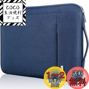 yzLANDICI 360°ی p\RP[X 11.6 12.9C` pcP[X Ռz h m[gp\R P[X 12.3-13 Surface Pro X-1/12.4 Surface Laptop Go/2/3,13 MacBook Air 2023-2018/MacBook Pro/12.9 iPad ProAChr