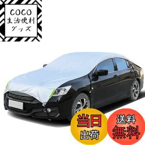 yzANBEN ԃJo[ n[t J[{fB[Jo[ Nу^Cv hAbv ԃJo[ ΍ hhohtˎO u˃Xgbvt SohŒ𒲐 nTC